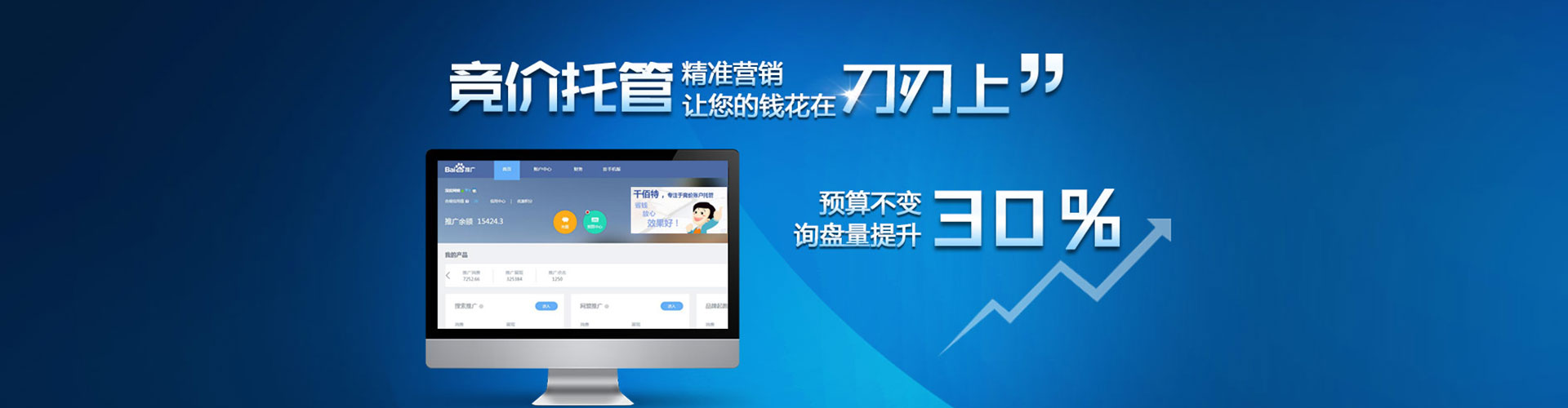 武宁百度推广代理