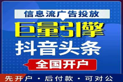 案例分享：如何通过百度竞价获取精准流量