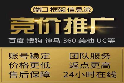 案例解析：信息流广告投放效果监控