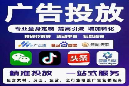 传统企业转型线上推广开户费用解读